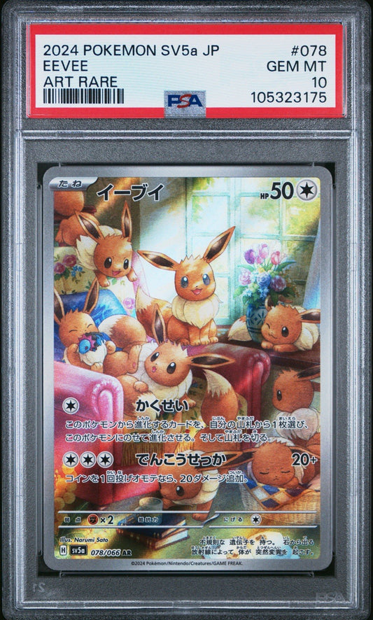 Pokemon PSA 10 Eevee #078 Alt Rare Crimson Haze 2024 Japanese
