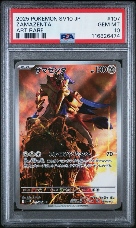PSA10 Zamazenta Art Rare AR 107/098 Glory of Team Rocket Japanese SV10 Pokemon